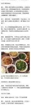 哆啦你为何还单身?如果你还不知道喜欢谁,哆啦A梦都帮不了你!