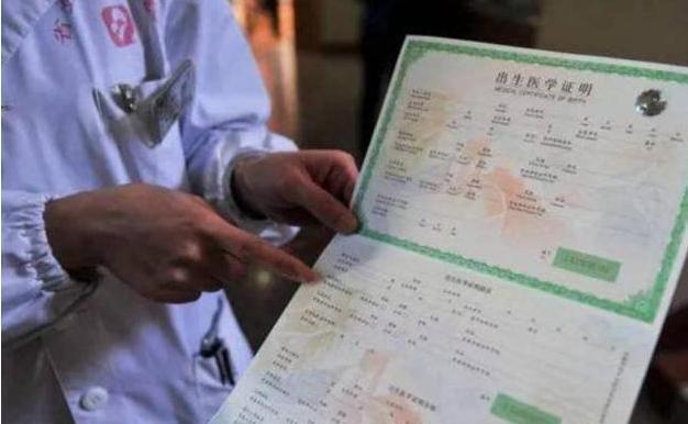 宝妈|上户口时,民警搞错宝宝名字,宝妈看后笑开了花:就这名不改了