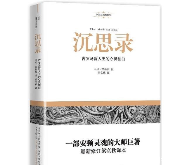 那些值得你深思和珍藏的哲理名言(与君共勉,值得推荐)