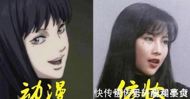 伊藤润二|跨越次元壁的仿妆,她离富江只差一颗痣,见白纳谦后,漫画本画了