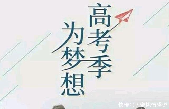 高三学生的疑惑大学生活什么样！