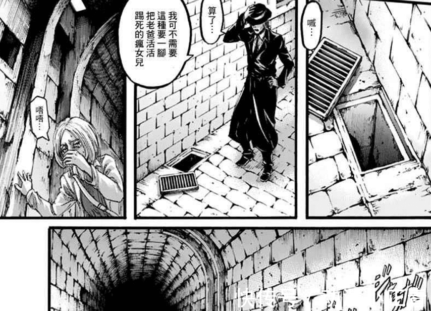 贝尔托特|巨人最终季03话：动画删掉哪些剧情？用漫画给你补回来