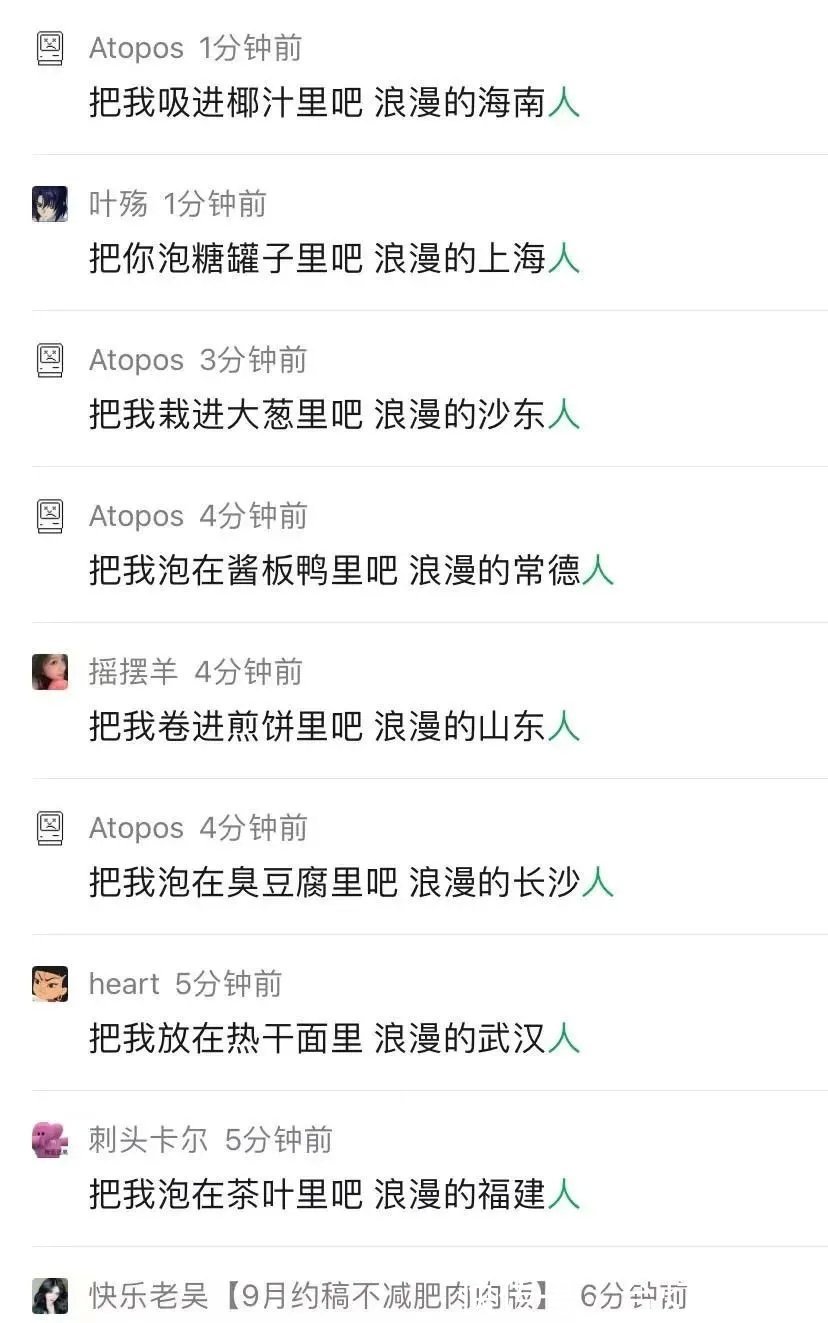 |今日段子:王者健康系统,遭遇史诗级加强后的男初中生!