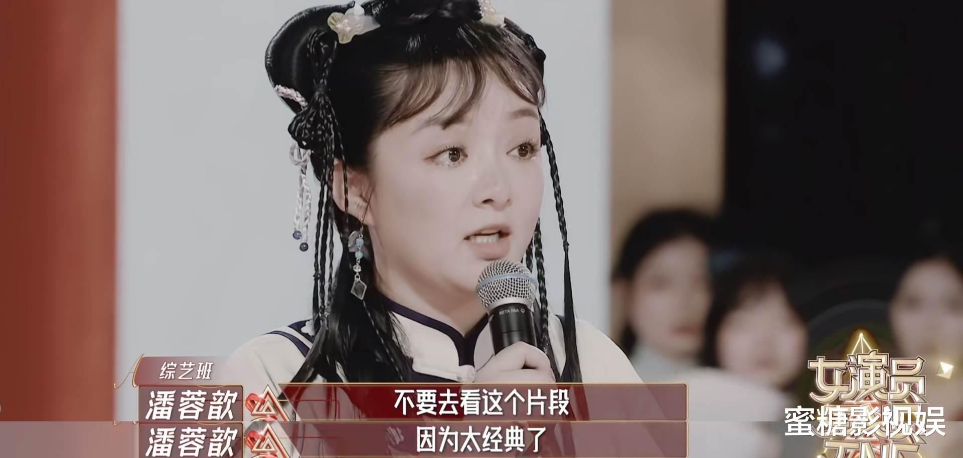 刘涛吹赵薇“彩虹屁”，夸她演“傻子”有灵气，对比下她俩很尴尬