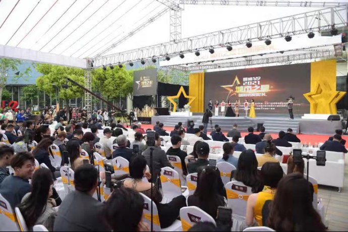 21城市之星国剧颁奖礼在南京举行 全网搜