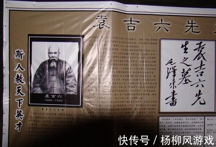 墓碑$毛主席唯一一次题写墓碑,却写给了他老师,字迹与众不同,更大气