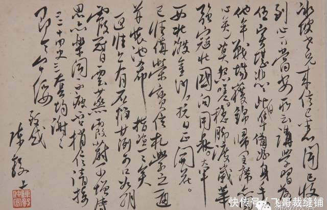 陈毅元帅能诗善书,字如其人,令人感慨万千!