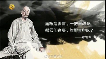 《红楼梦》中的谐音文化，一字一名皆有深意