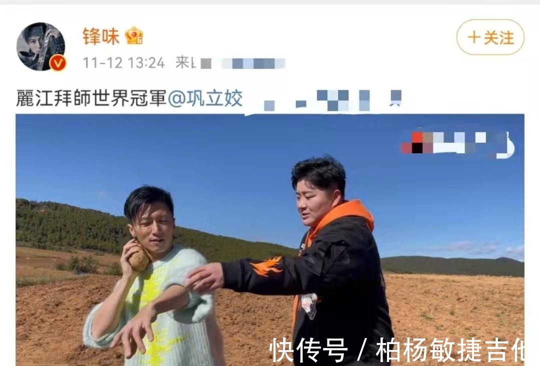 谢霆锋拜师奥运冠军,与巩立姣合体投铅球,大汗淋漓消耗体力