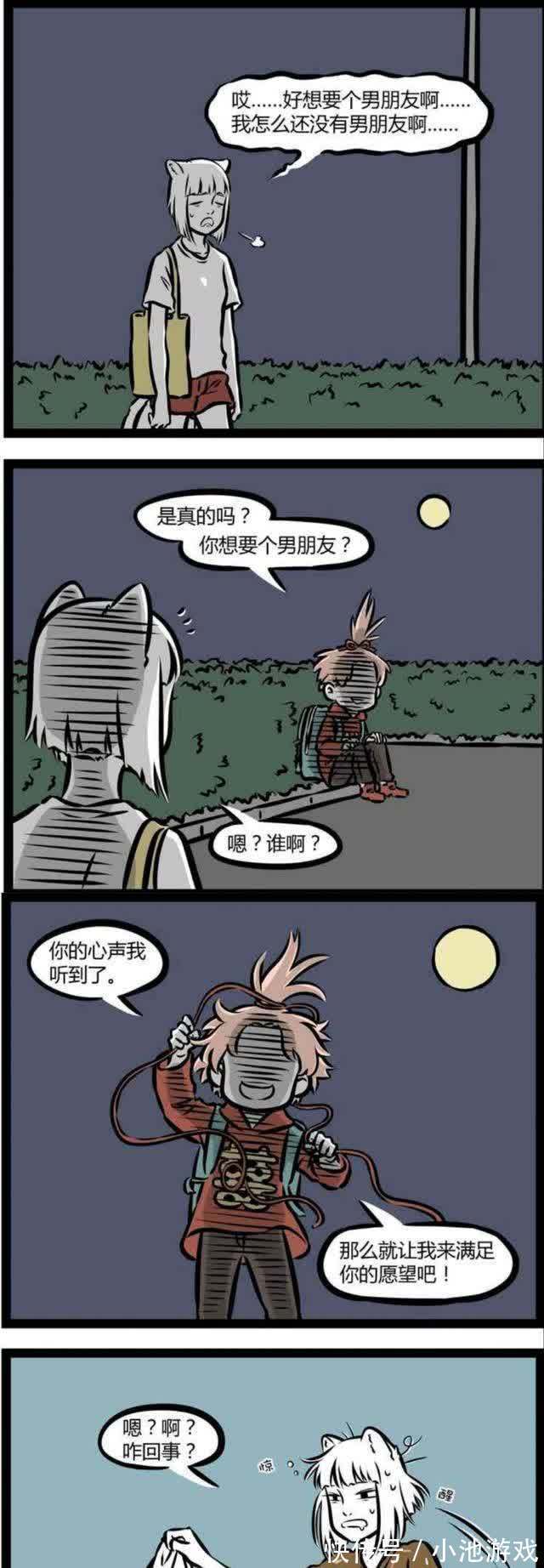 小猫咪|非人哉:被吓到的哮天犬,口是心非的三眼哥,有望实现的愿望
