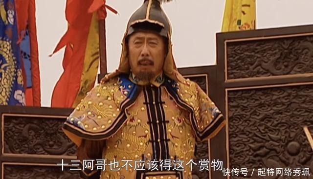 眼睛|雍正王朝:老四为年秋月抬旗,为什么邬先生红了眼睛?