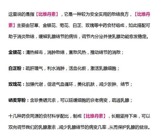 癌变|乳腺癌变,月经会“说话”?妇科医生:若有3个异常,请及时排查