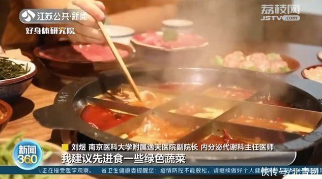 成年人|成年人超重或因营养不良！专家：肥胖是能量过剩不是营养过剩