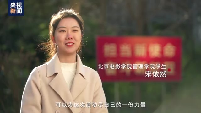 我们的生活比蜜甜|凝聚力量！北电师生“快闪”抒发对党和国家的无限情感