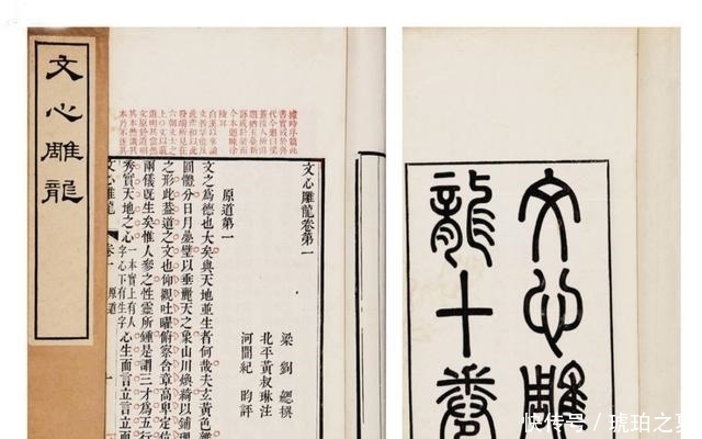 文学理论家刘勰,家贫仍立志学习,潜心撰写名著流芳百世