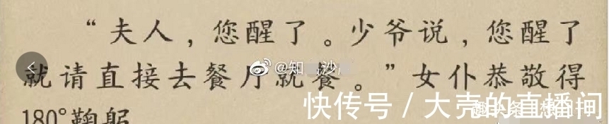 文案|有毒!现在的小说真敢编,无脑又搞笑的文案让人根本停不下来!