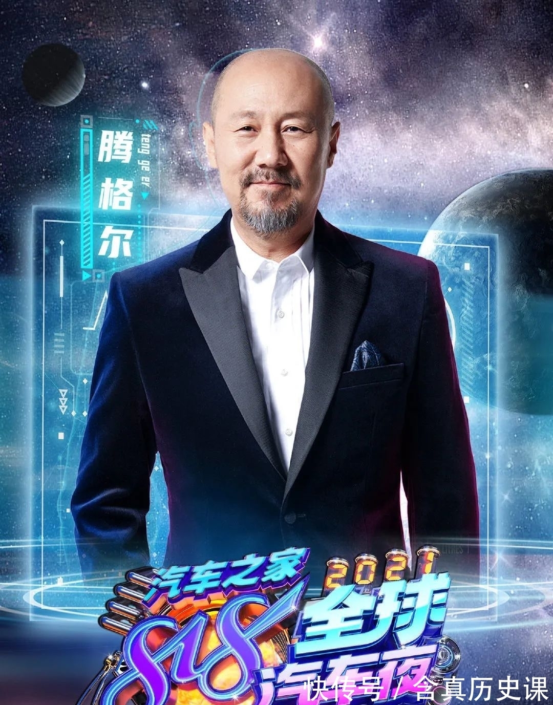 刘柏辛|是谁的快乐来了？众星云集，今夜看晚会星光熠熠！
