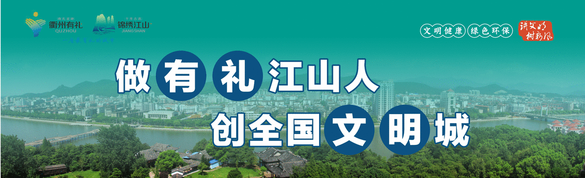 情绪|【建设健康江山】如何管理自己的情绪