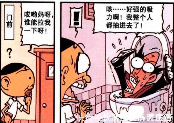 整治|机器人“重拳出击”整治课堂,不料竟想李代桃僵,古老师惨遭审判