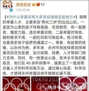 刘翔|奥运冠军被网暴“滚出中国”，背后的残忍你想象不到