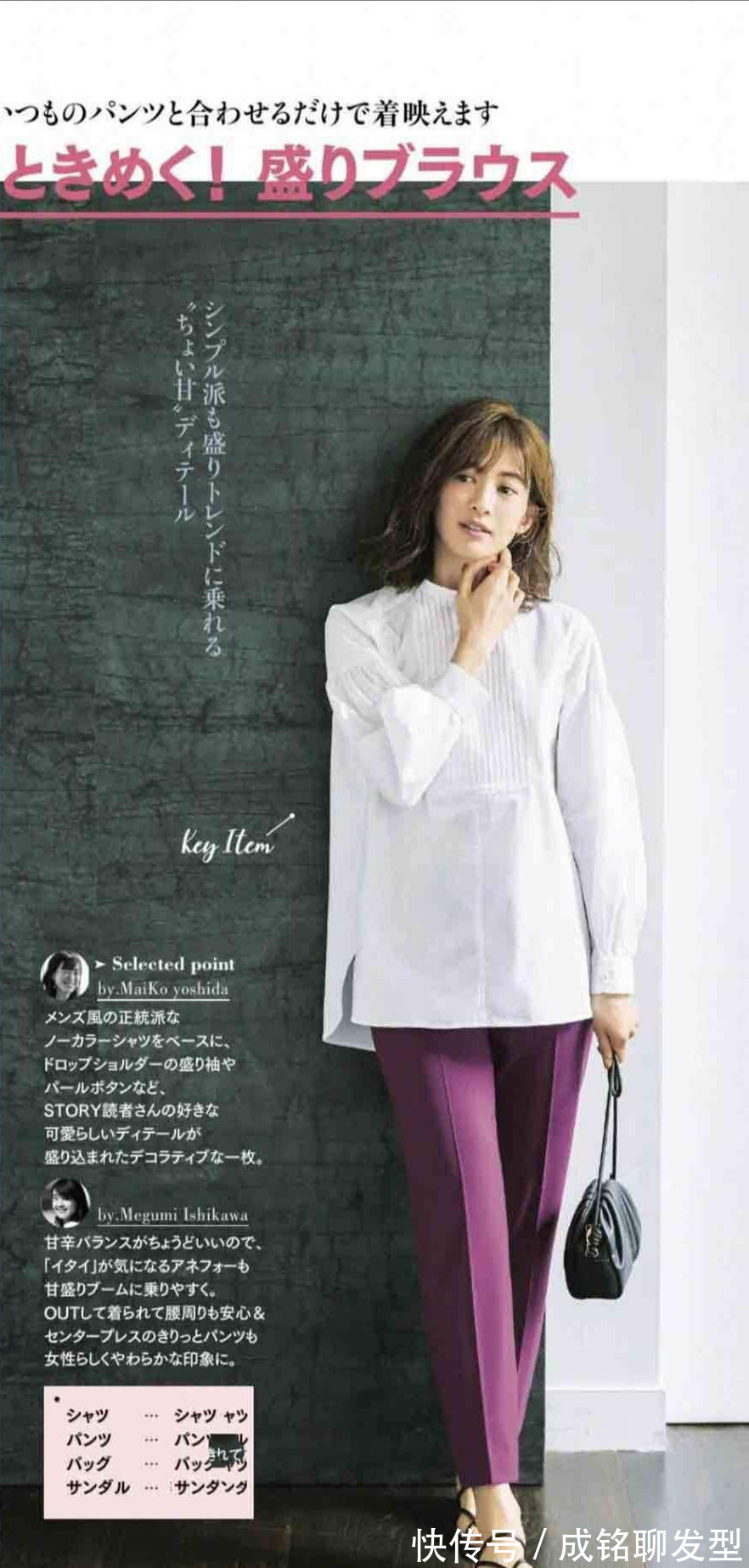 色彩|会穿衣的女人一直美到老，这几种搭配方法实用又时尚，减龄又高级