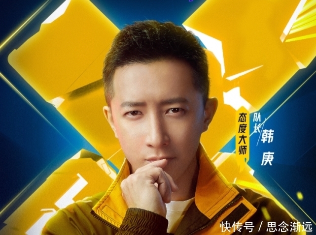 继4位队长后,《这街4》又曝飞行嘉宾阵容,顶流队长或再度回归