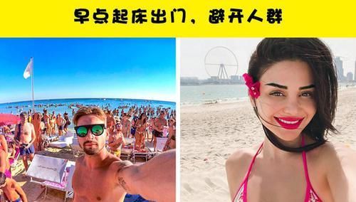 当我们外出旅游的时候，应当注意的15件事情