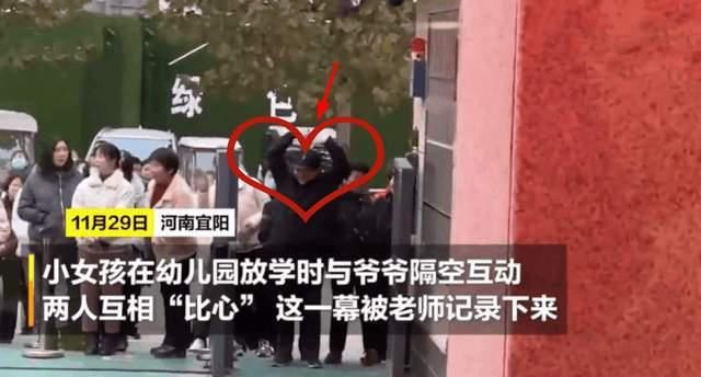 等待|幼儿园老师拍下孩子放学一幕，点醒无数家长：可别让爱等待太久