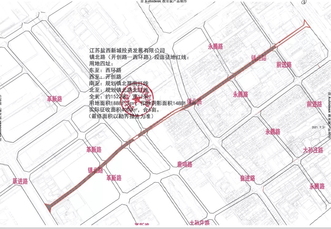 盐城市|今天,盐城楼市传出6大信号!买房人坐不住了!