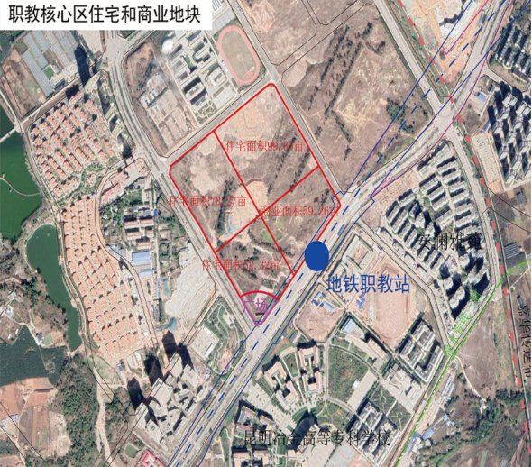 滇中新区|商地占6成，滇中新区推出5470余亩土地