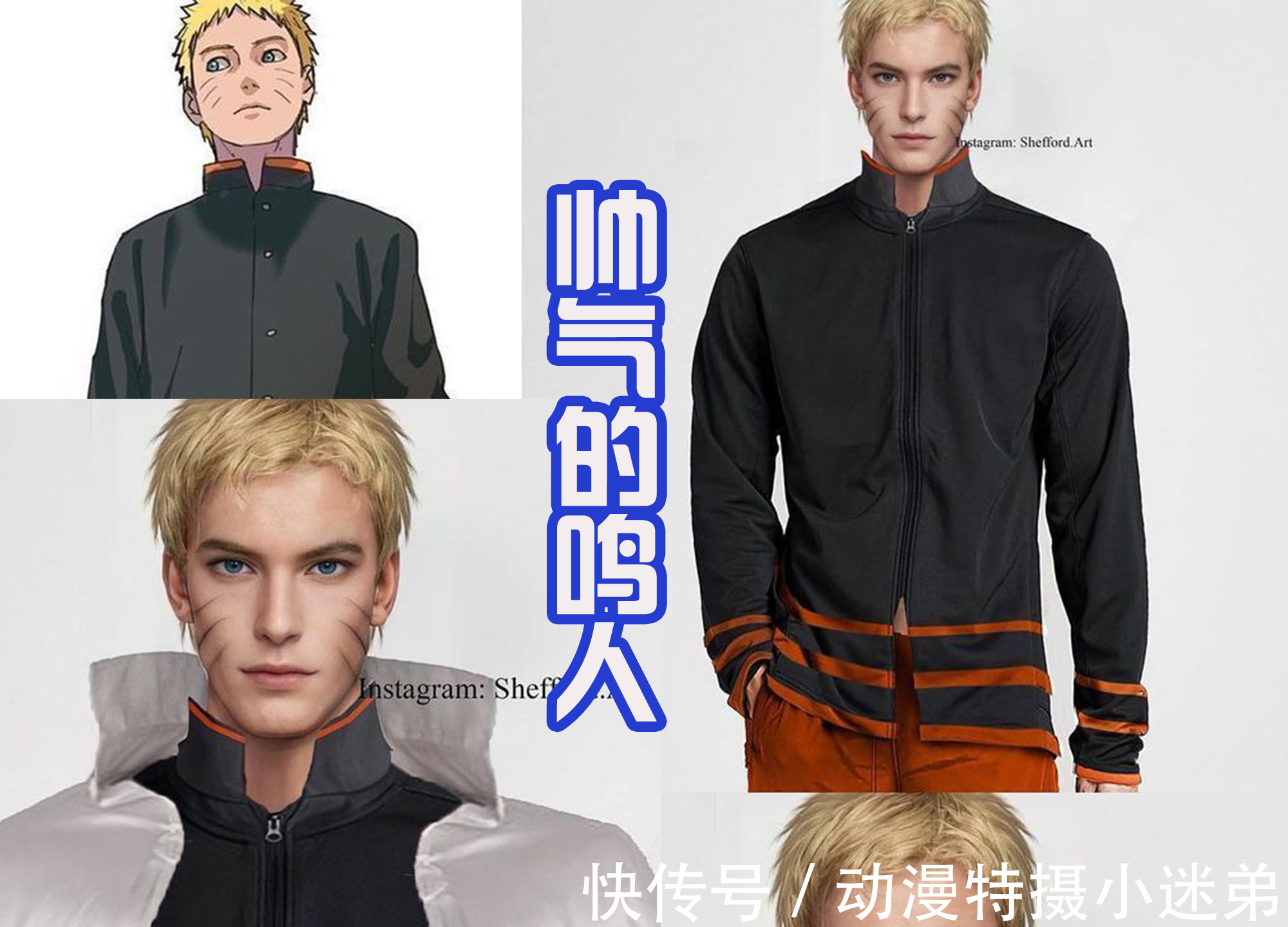 真人版|真人版《火影忍者》,鸣人英俊,雏田美丽,带土有着苦大仇深脸!