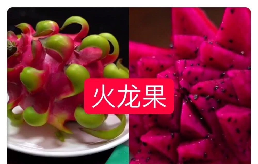 VS|水果皆可“雕刻”草莓VS火龙果,看到香蕉涨价就怪你