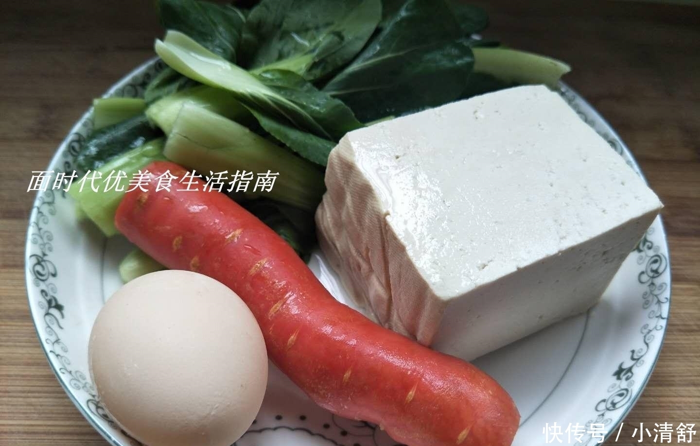 好吃|豆腐换个新吃法,外脆里嫩,好吃极了,儿子天天喊着吃!