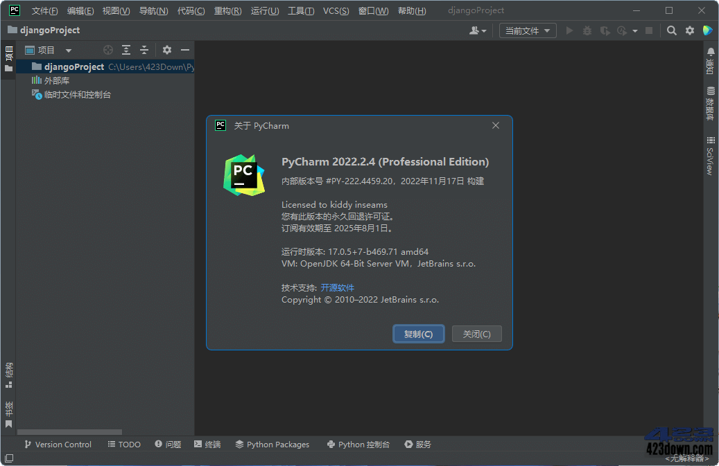 PyCharm2023中文激活版_v2023.1.3_正式版