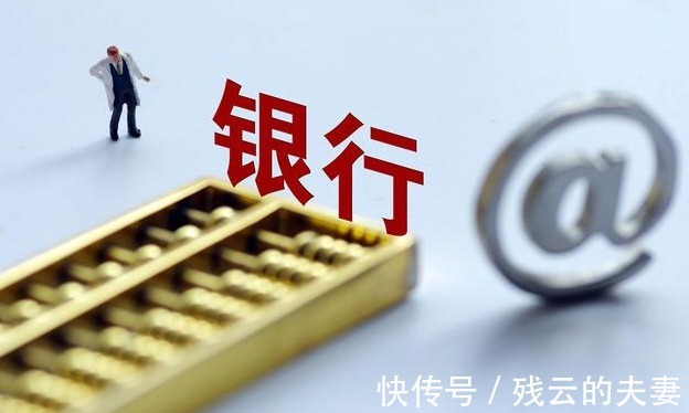 还房贷|提前还房贷的“新调整”,尽量不要超过“这个时间”