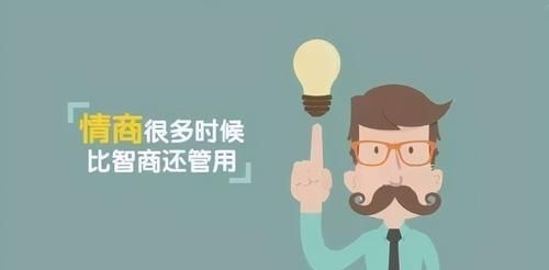 孩子|孩子有这6种行为,暗示孩子情商不是很高,父母要多注意了