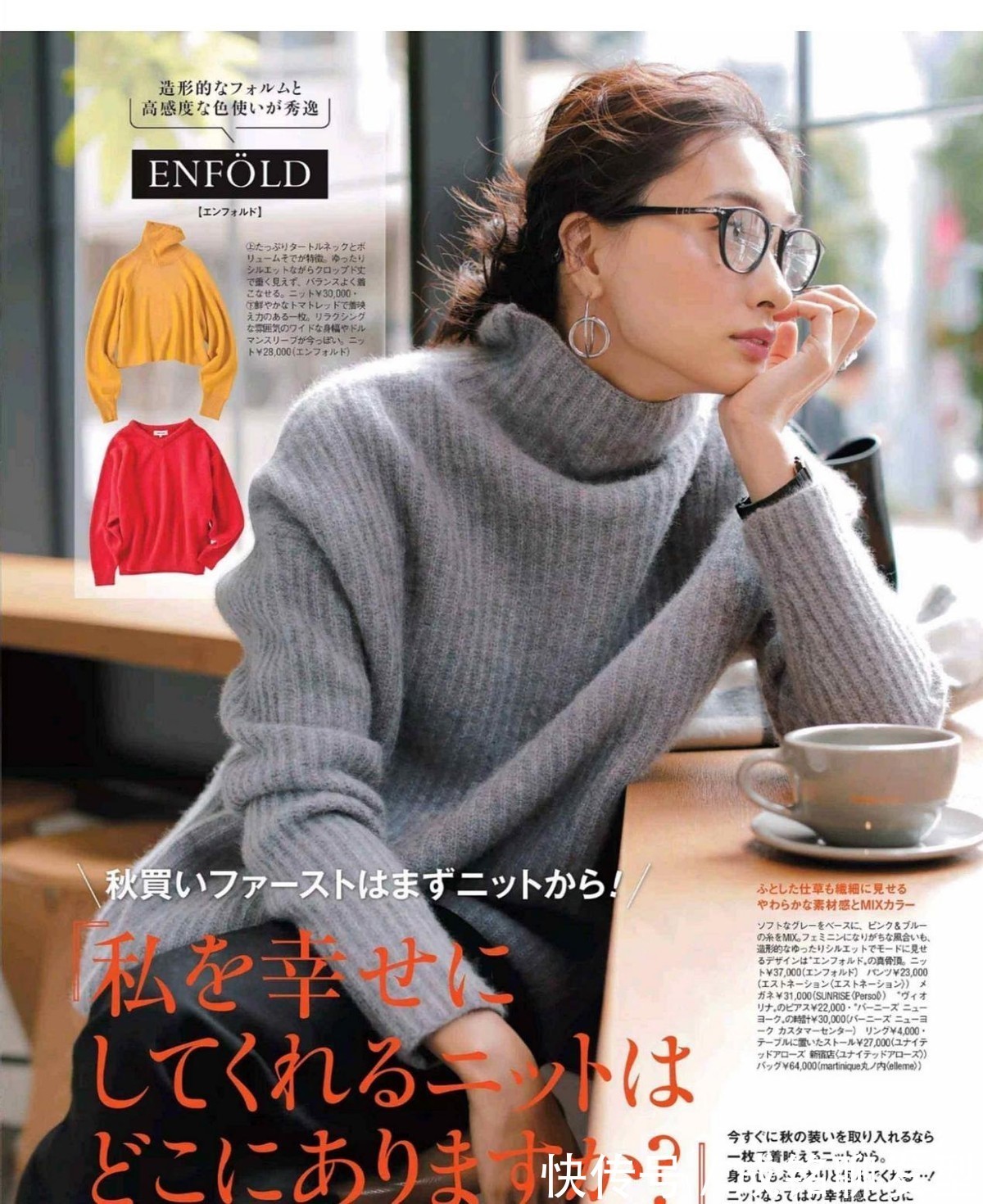 半身裙|深秋季节还是毛衣最实惠,内穿保暖外搭时髦,尤其是这三种搭配法