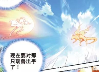 霍雨浩|动漫斗罗大陆2：玄老威武，上古瑞兽被压制，他是幸运儿