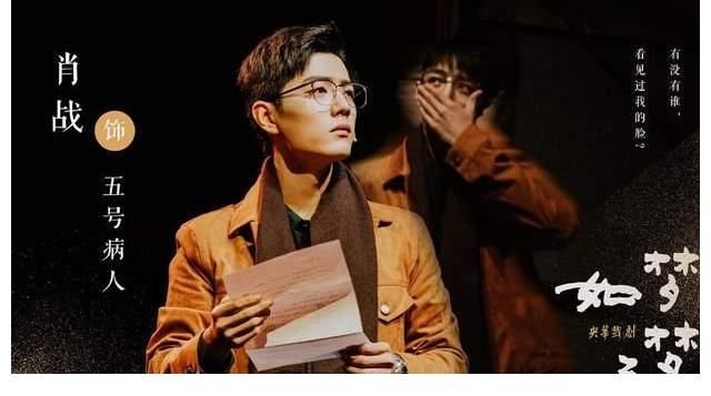 肖战因《如梦之梦》演出，无缘双十一晚会，粉丝的表现喜忧参半！