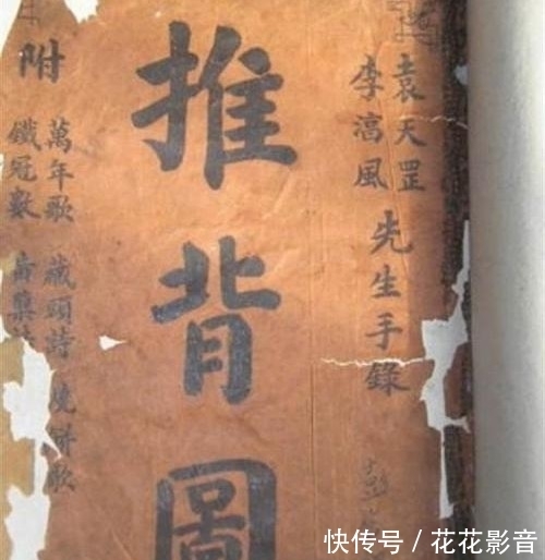 袁天罡#三部怪书,你知道吗?