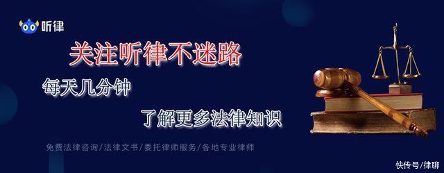 中华人民共和国民法典|女子试戴21万手表突然滑落，被索赔3万维修费!