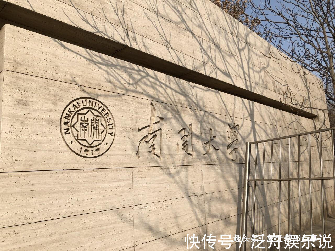 病逝#缅怀！985大学知名教授病逝，曾因上《百家讲坛》家喻户晓