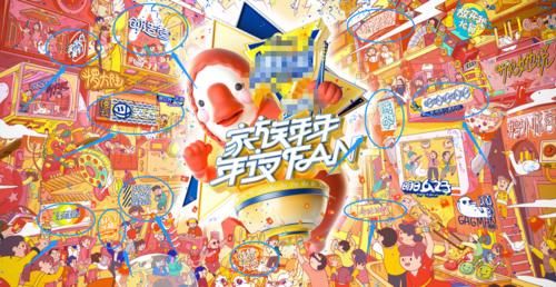 《家族年年年夜FAN》官宣,嘉宾阵容堪称豪华,R1SE硬糖少女将同台?