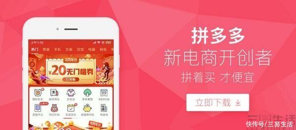 新趋势|简洁版APP成为新趋势，但产品力依旧是核心