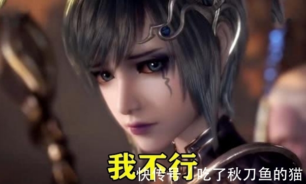 史莱克|斗罗大陆:实力增强三倍,谁能打败唐三,网友:她一倍就可以