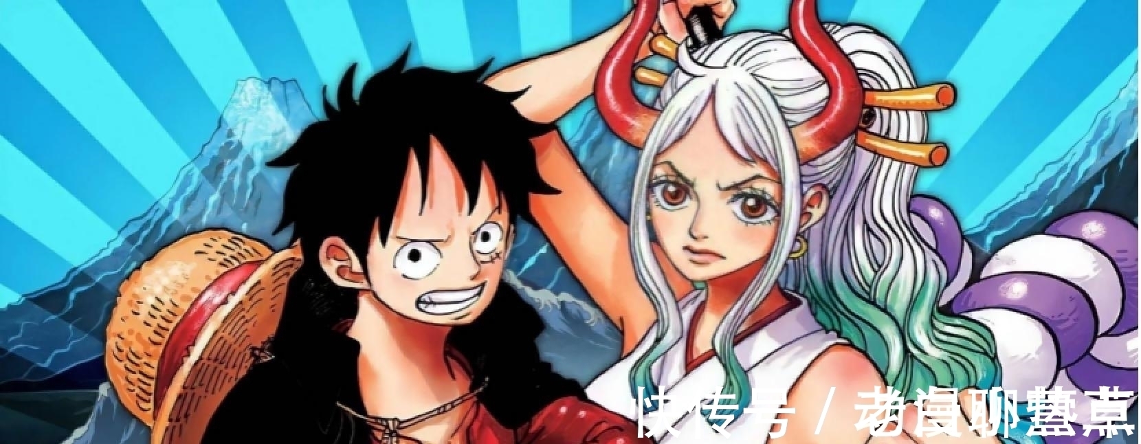 御田家|海贼王:大和到来,路飞的草帽团成型,索隆新发型好酷