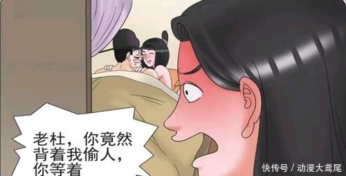 若雪|搞笑漫画: 为客户着想的杀手, 才是最大的赢家?