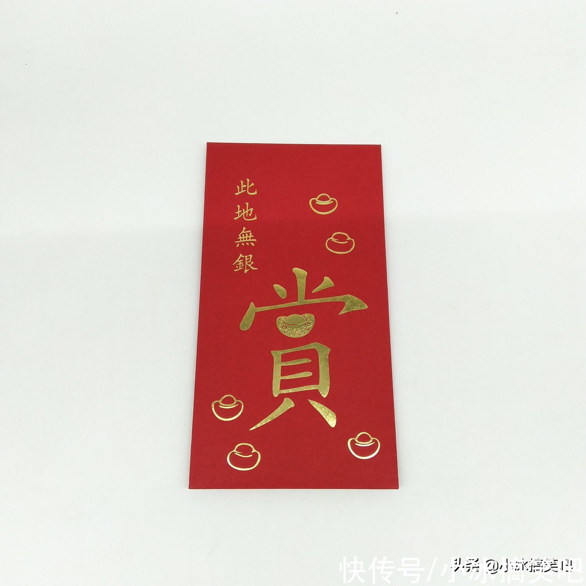 |第603期不温不火的笑话三则-年终奖