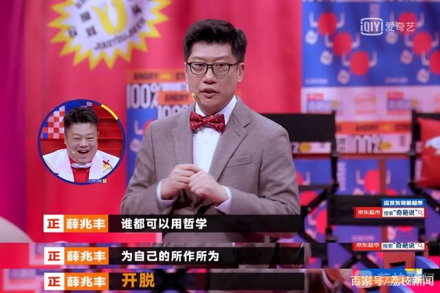 《奇葩说》第七季，盘点不可错过的四大看点