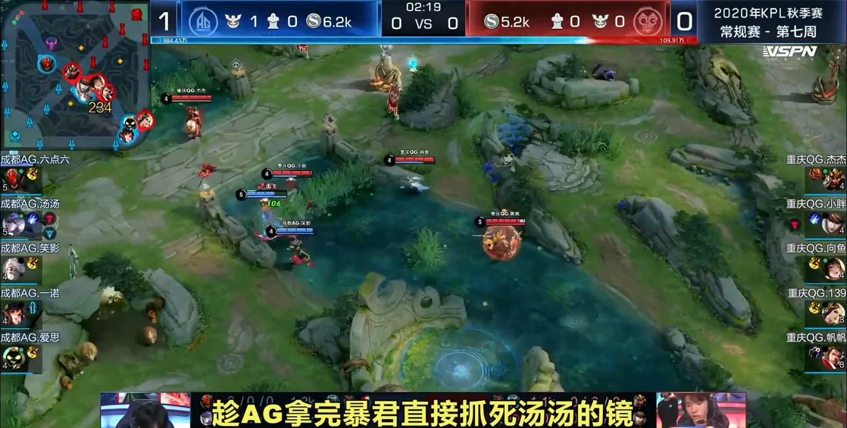 AG|QG小胖赵云大招太准，AG真香组合差点被破100%胜率，结果AG零封QG